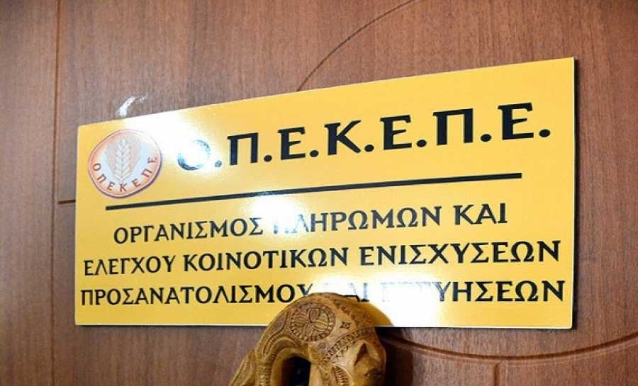 Λήξη προθεσμίας ΟΣΔΕ